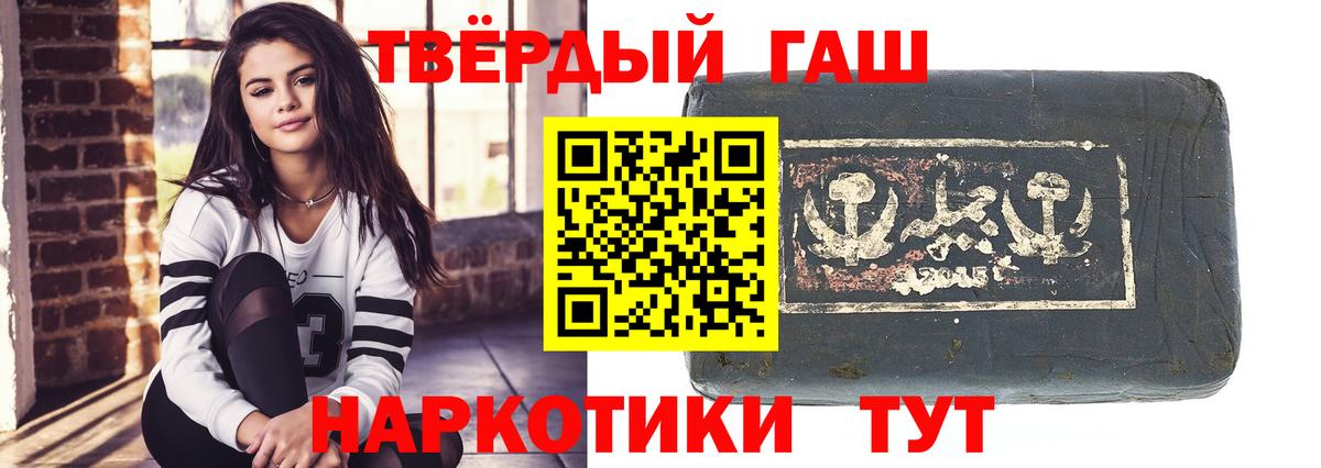 Гашиш Ice-O-Lator Луга