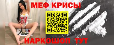 молекула духа Ярцево