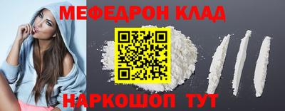 метадон Шелехов