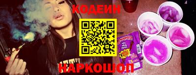 метадон Шелехов