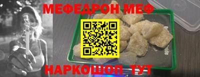 марки lsd Шебекино