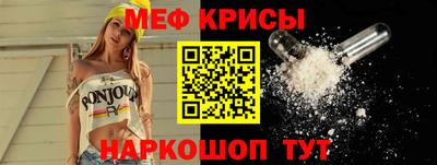 ALPHA PVP Янаул