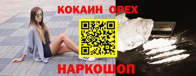 дистиллят марихуана Шахты