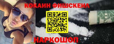 метадон Шелехов