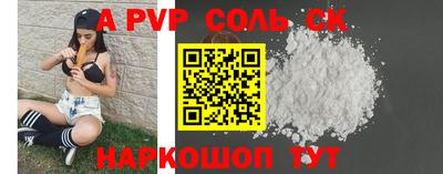 марки lsd Шебекино
