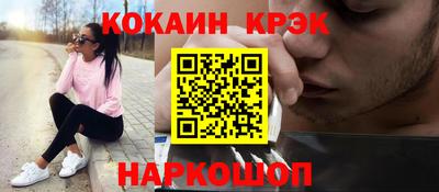 метадон Шелехов