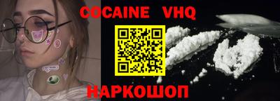 метадон Шелехов