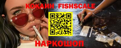 метадон Шелехов