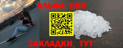 марки lsd Шебекино