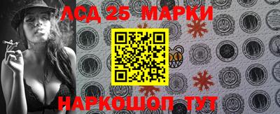 марки lsd Шебекино
