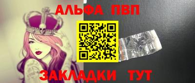 метадон Шелехов