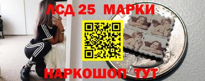 метадон Шелехов
