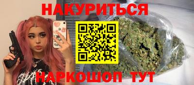 марки lsd Шебекино