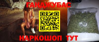 марки lsd Шебекино