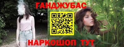 дистиллят марихуана Шахты