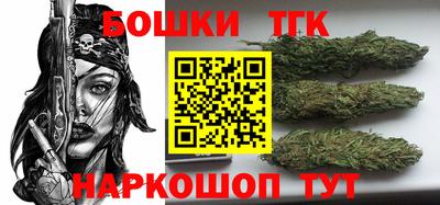 марки lsd Шебекино
