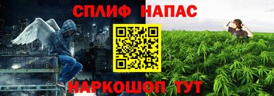 марки lsd Шебекино