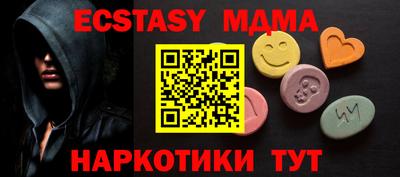 марки lsd Шебекино