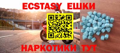 молекула духа Ярцево