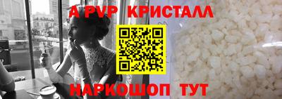 метадон Шелехов