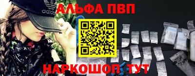 метадон Шелехов