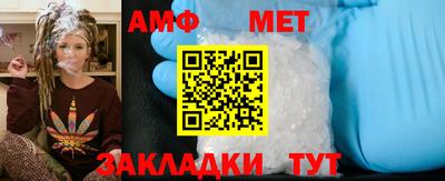 метадон Шелехов