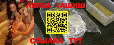 марки lsd Шебекино