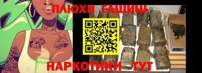 марки lsd Шебекино