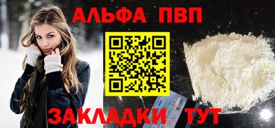 метадон Шелехов
