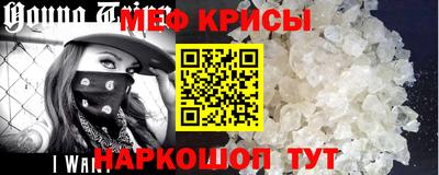 молекула духа Ярцево