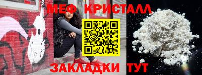 марки lsd Шебекино