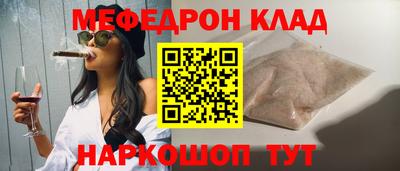 марки lsd Шебекино
